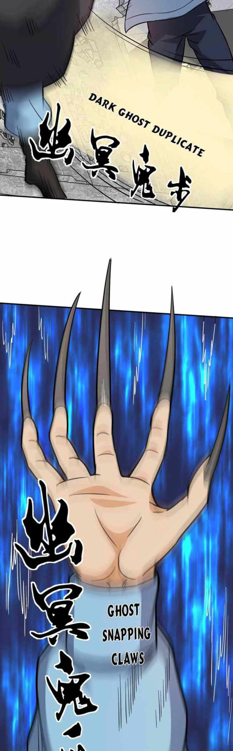 City Immortal Emperor: Dragon King Temple Chapter 101 Gambar 22