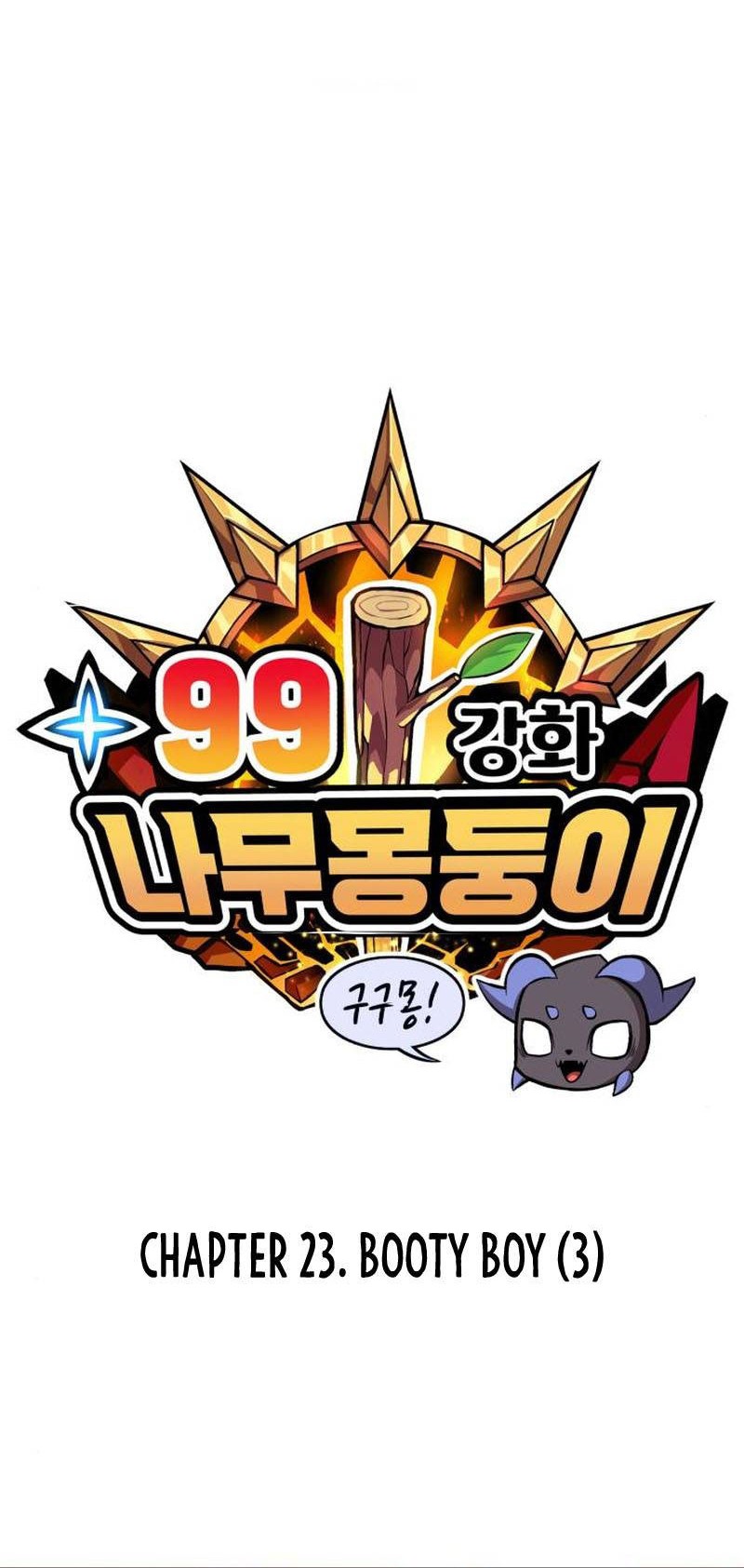 +99 Wooden Stick Chapter 23 Gambar 13