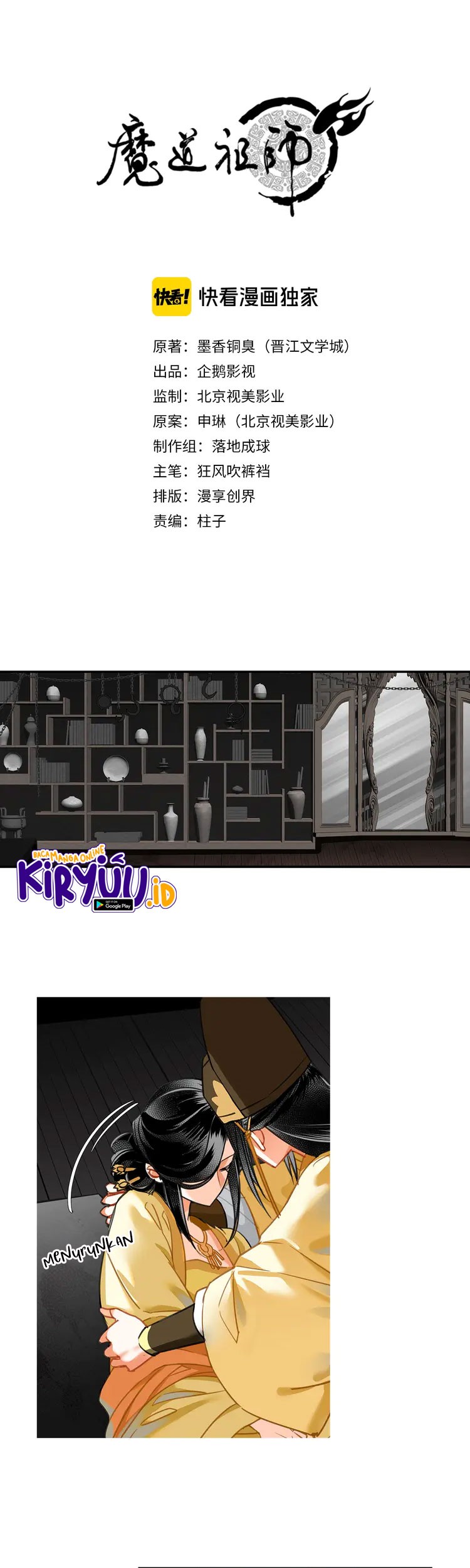Baca Manhua The Grandmaster of Demonic Cultivation Chapter 133 Gambar 2