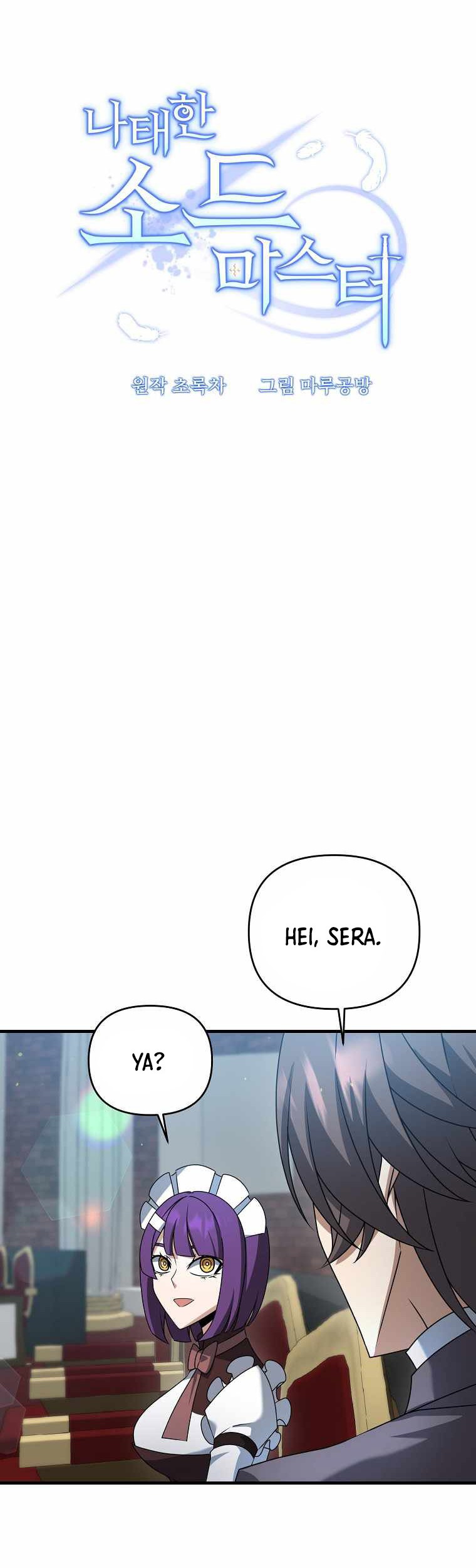 The Lazy Swordmaster Chapter 21 Gambar 5