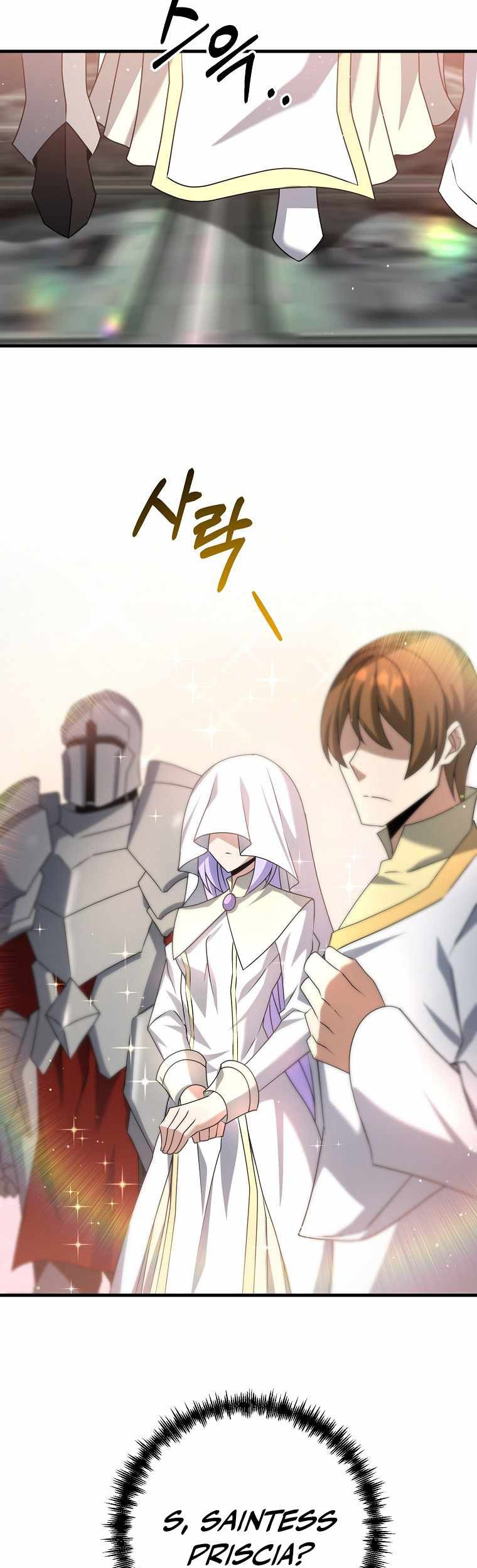 The Lazy Swordmaster Chapter 21 Gambar 46