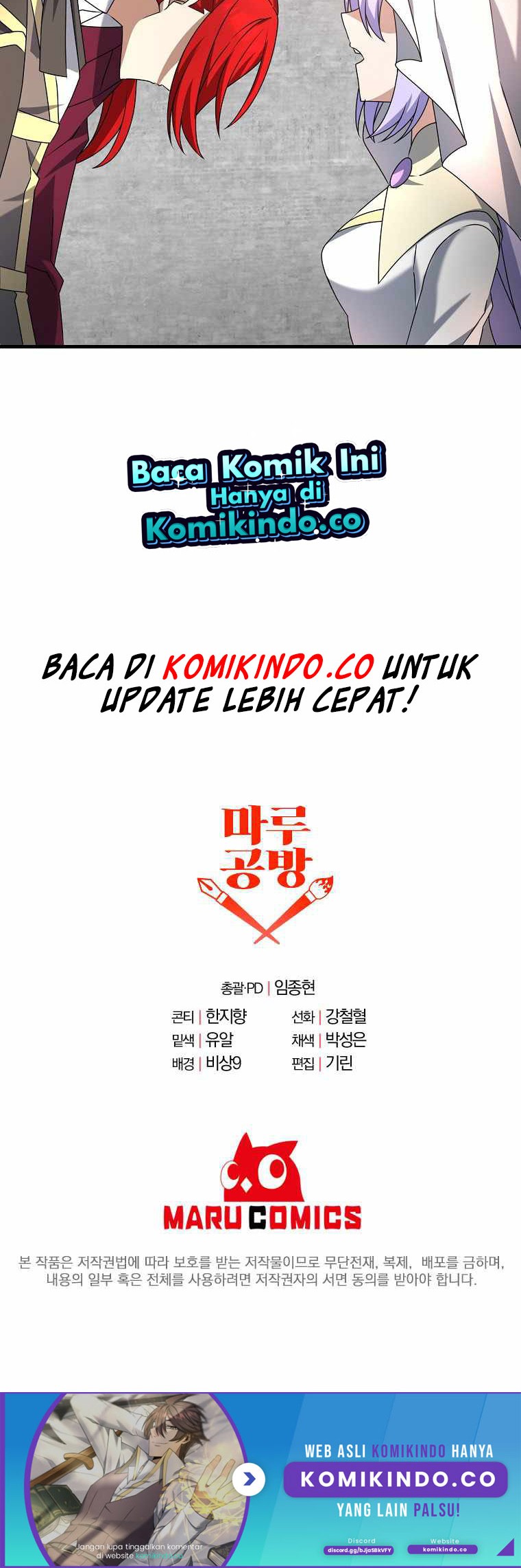 The Lazy Swordmaster Chapter 21 Gambar 51