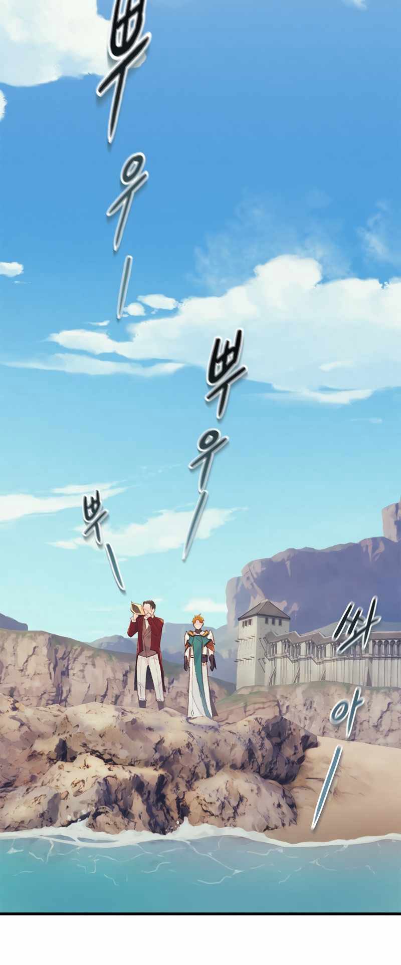 The Healing Priest Of The Sun Chapter 41 Gambar 46