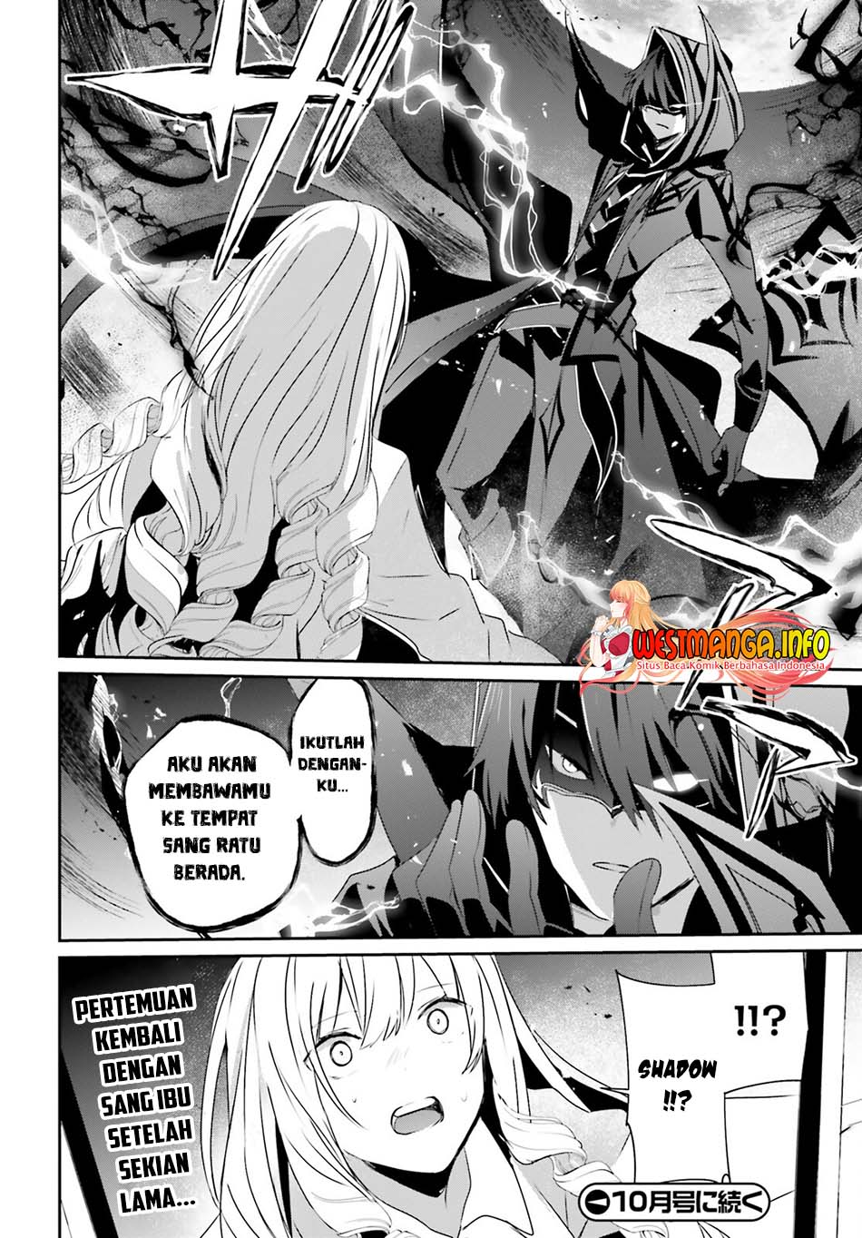 Kage no Jitsuryokusha ni Naritakute Chapter 43 Gambar 34