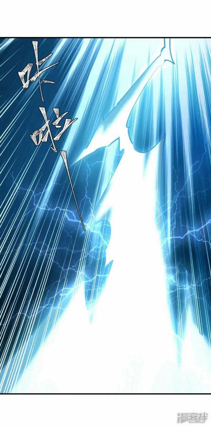 Baca Manhua Strongest Leveling Chapter 340 Gambar 2