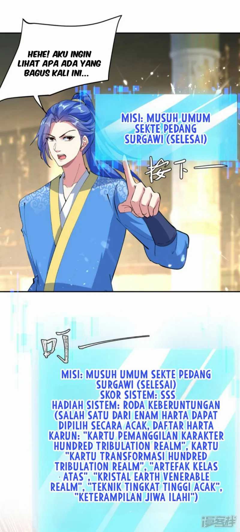Strongest Leveling Chapter 338 Gambar 14