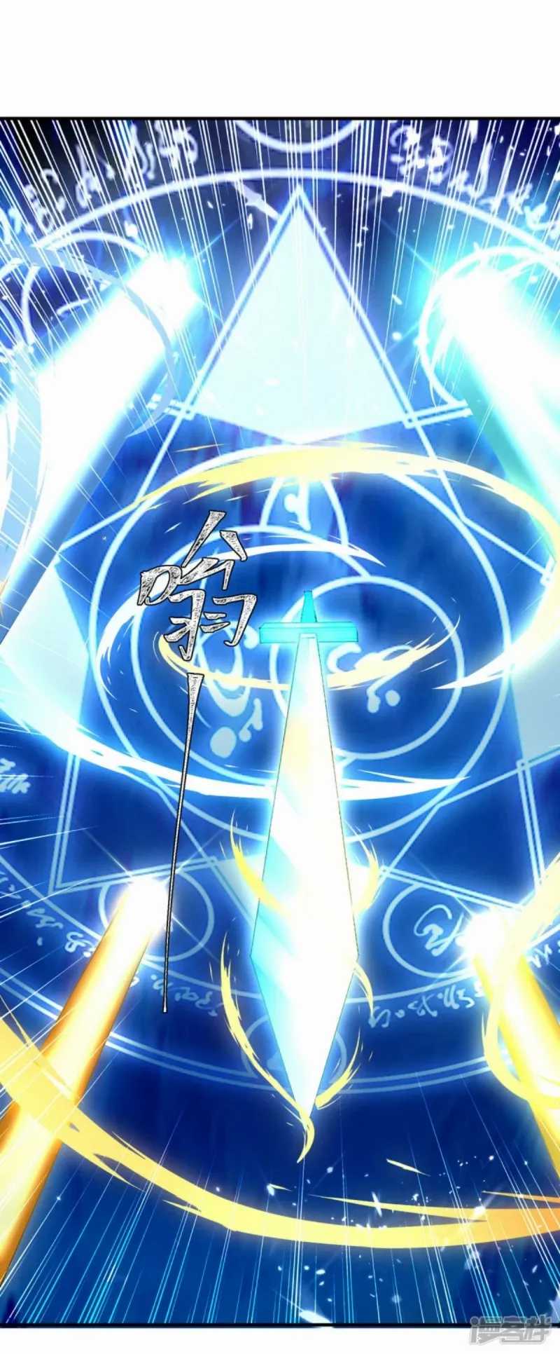 Strongest Leveling Chapter 336 Gambar 26