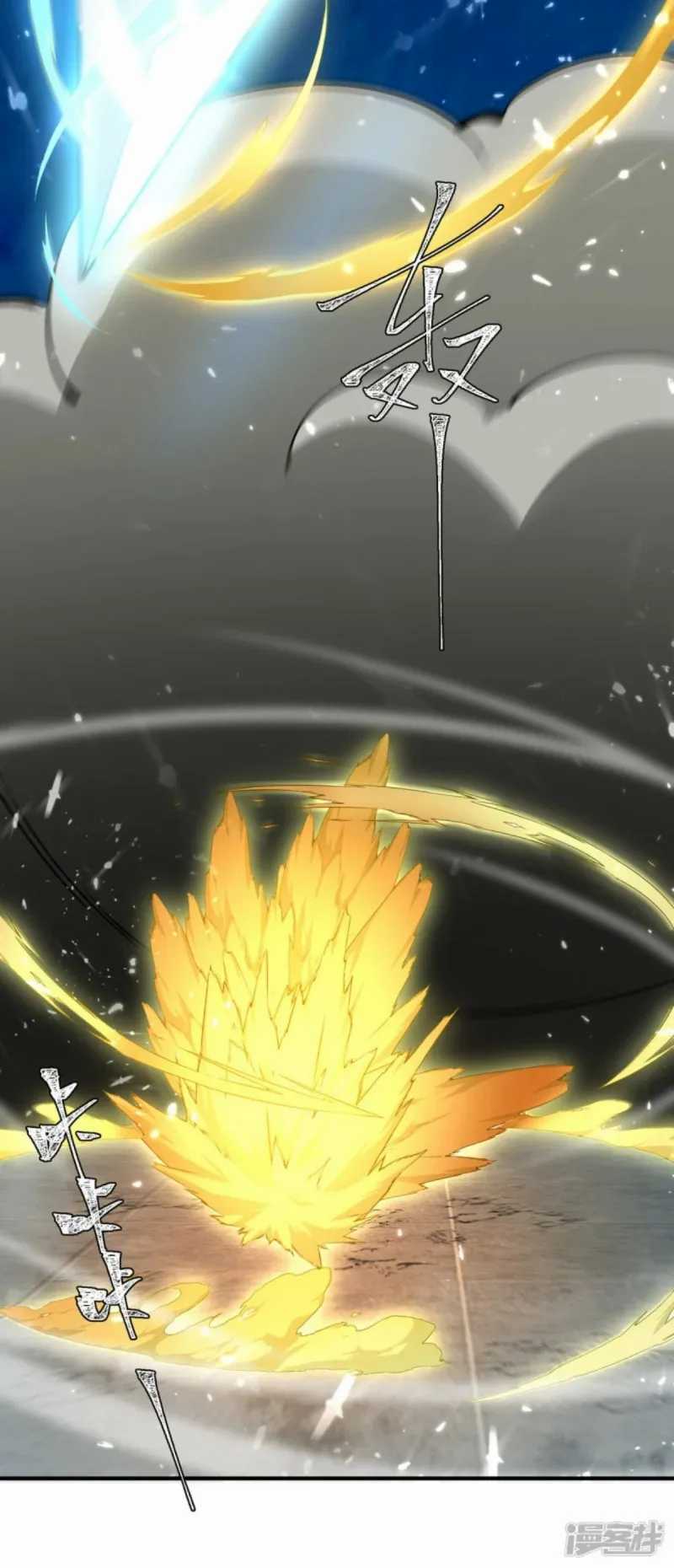 Strongest Leveling Chapter 336 Gambar 31