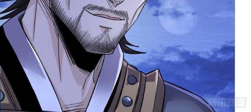 I Dominate The Game Chapter 15 Gambar 24