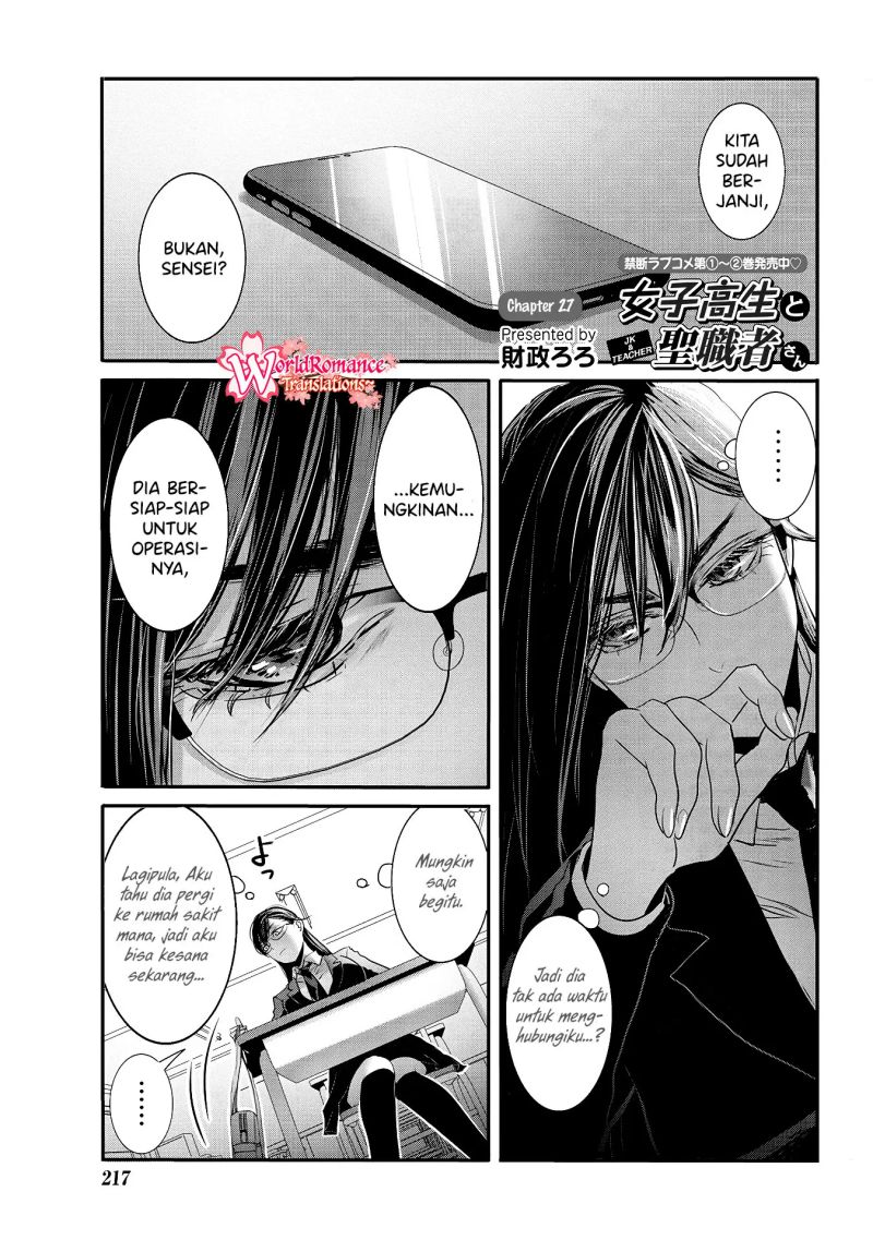 Baca Manga Joshikousei to Seishokusha-san Chapter 27 Gambar 2