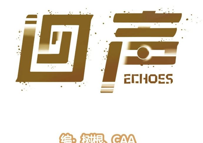 Baca Manhua Echoes Chapter 06 Gambar 2