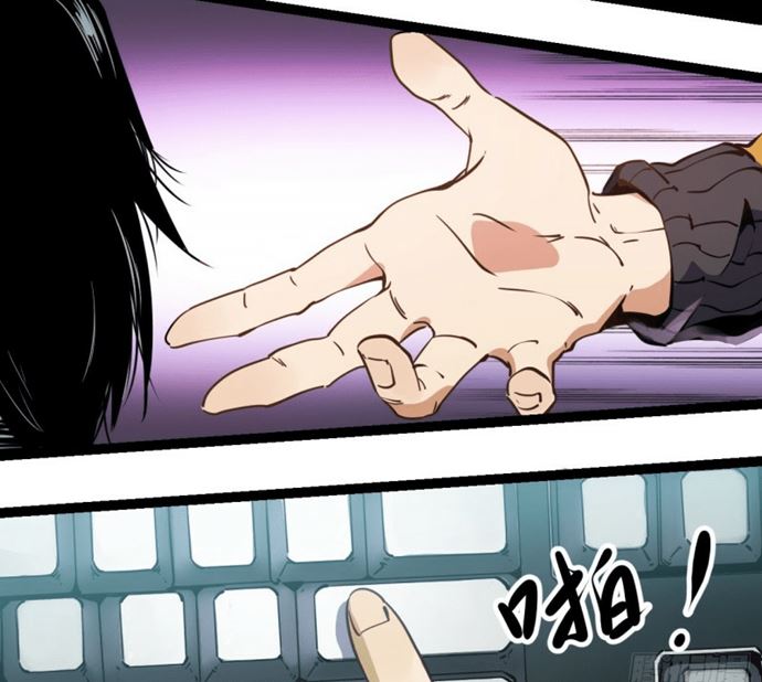 Echoes Chapter 06 Gambar 57
