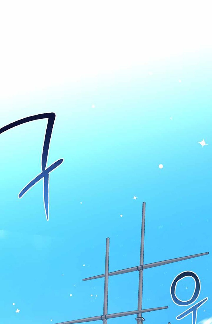 Hyper Luck Chapter 29 Gambar 45