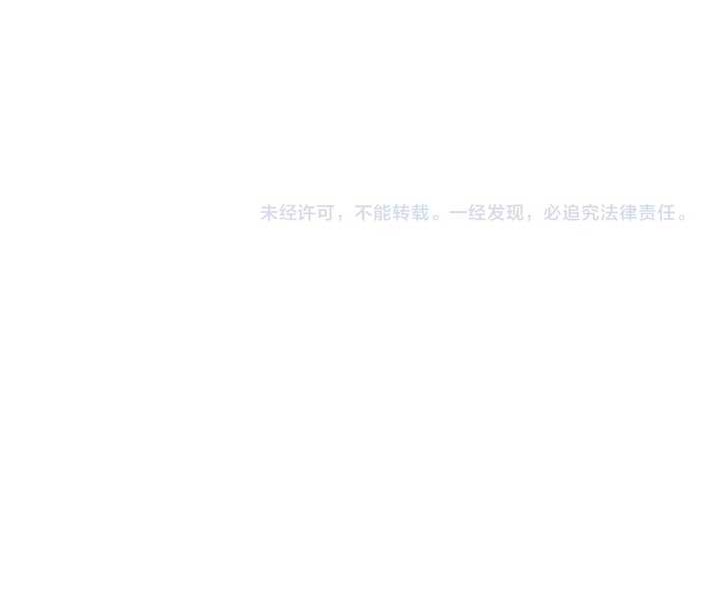 Supreme Taoist (2021) Chapter 53 Gambar 41