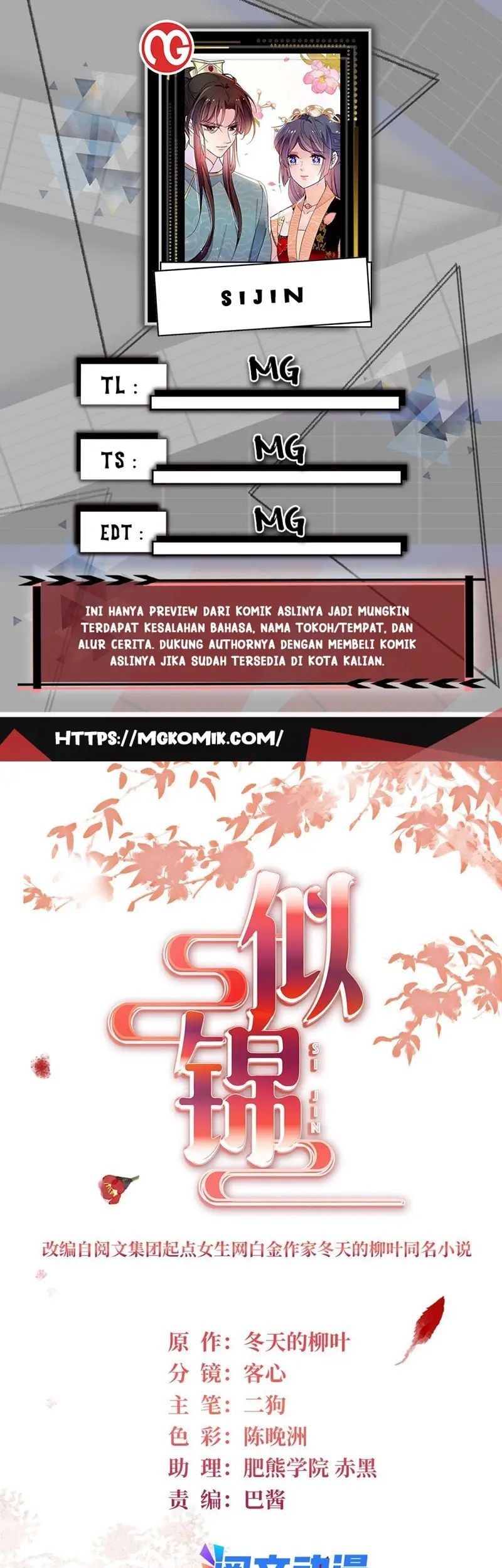 Baca Komik Sijin Chapter 264 Gambar 1