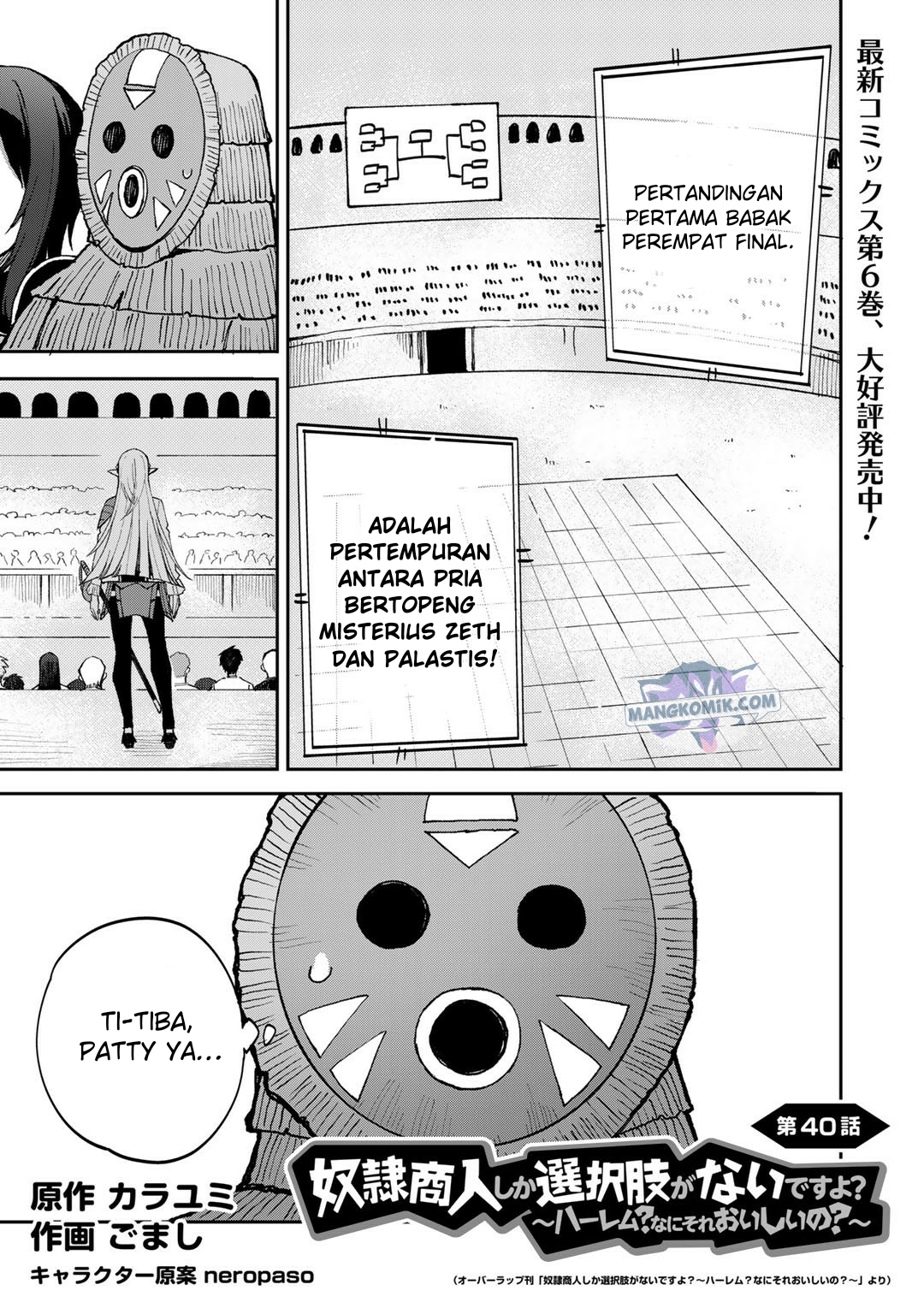 Baca Manga Dorei Shounin shika Sentakushi ga nai desu yo? ~Harem? Nani sore oishii no?~ Chapter 40 Gambar 2