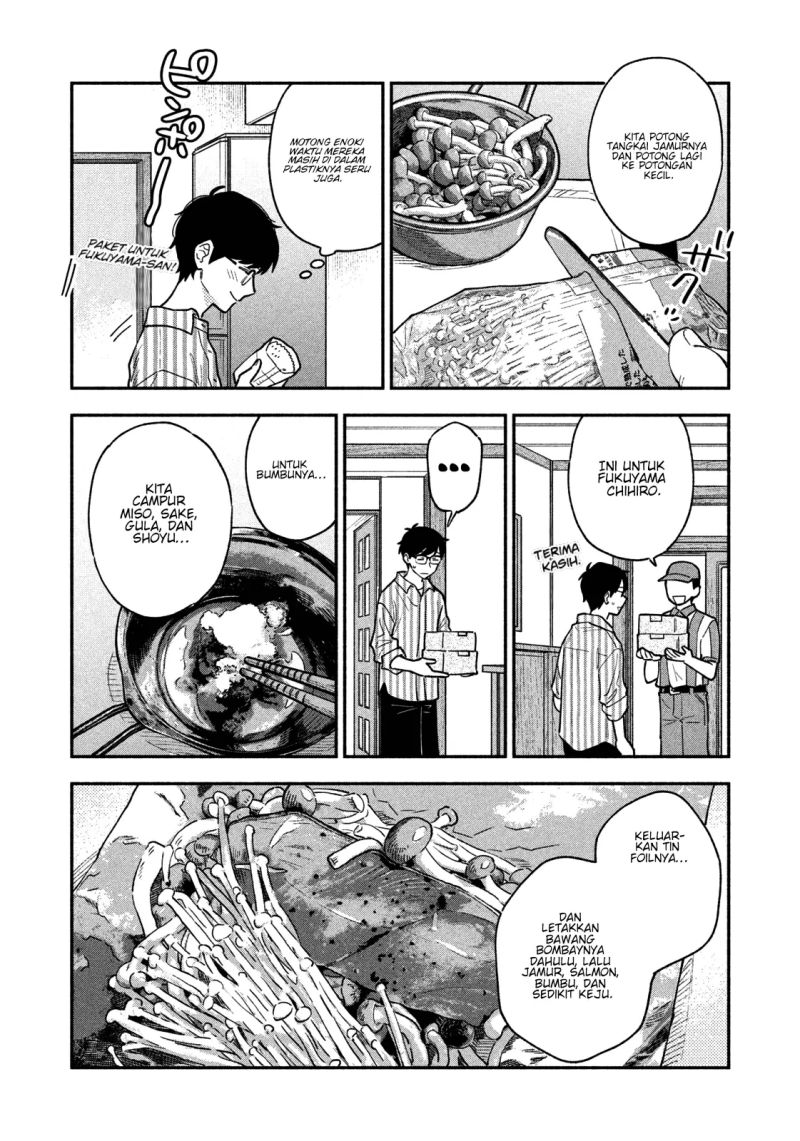 A Rare Marriage: How to Grill Our Love Chapter 40 Gambar 13