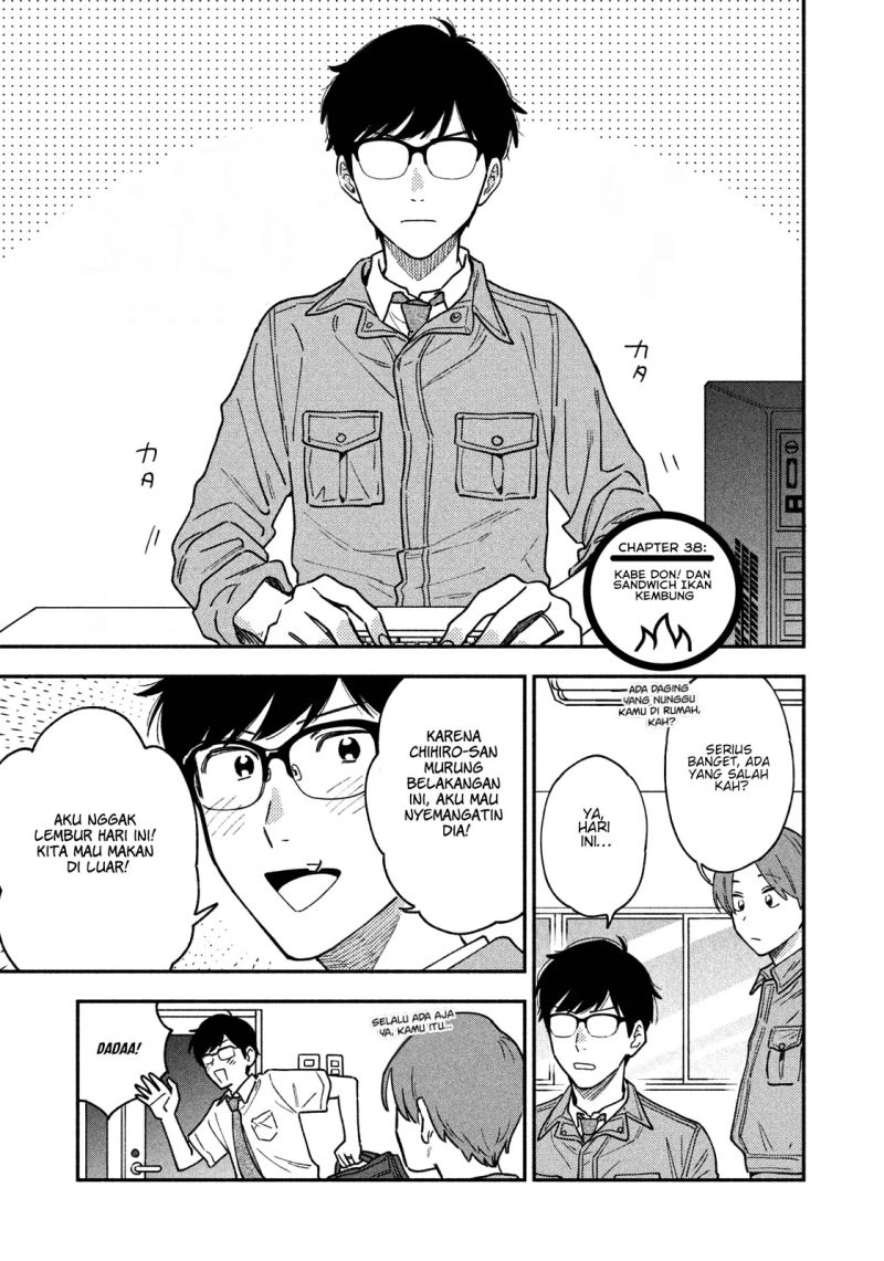 Baca Manga A Rare Marriage: How to Grill Our Love Chapter 38 Gambar 2