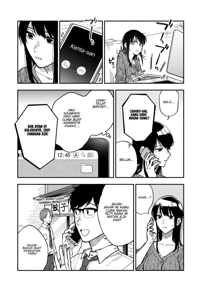 A Rare Marriage: How to Grill Our Love Chapter 37 Gambar 8