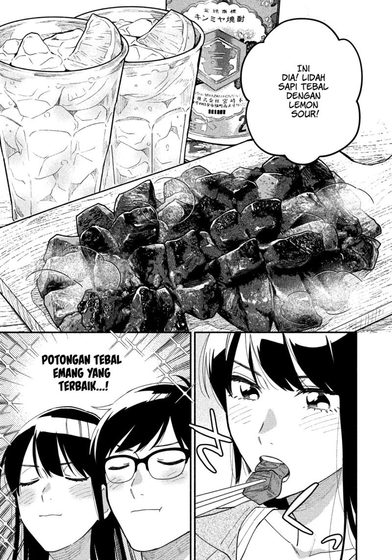 A Rare Marriage: How to Grill Our Love Chapter 34 Gambar 12