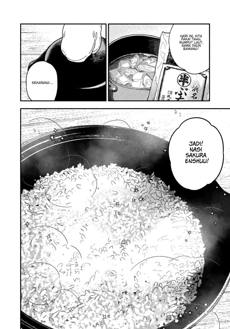 A Rare Marriage: How to Grill Our Love Chapter 33 Gambar 9