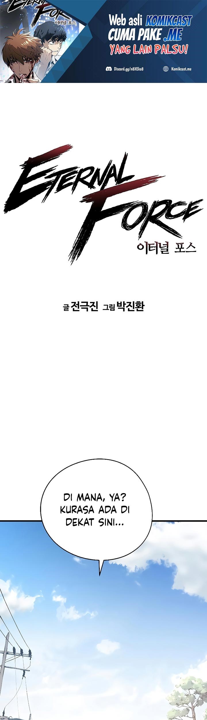 Baca Manhwa The Breaker Eternal Force Chapter 17 Gambar 2