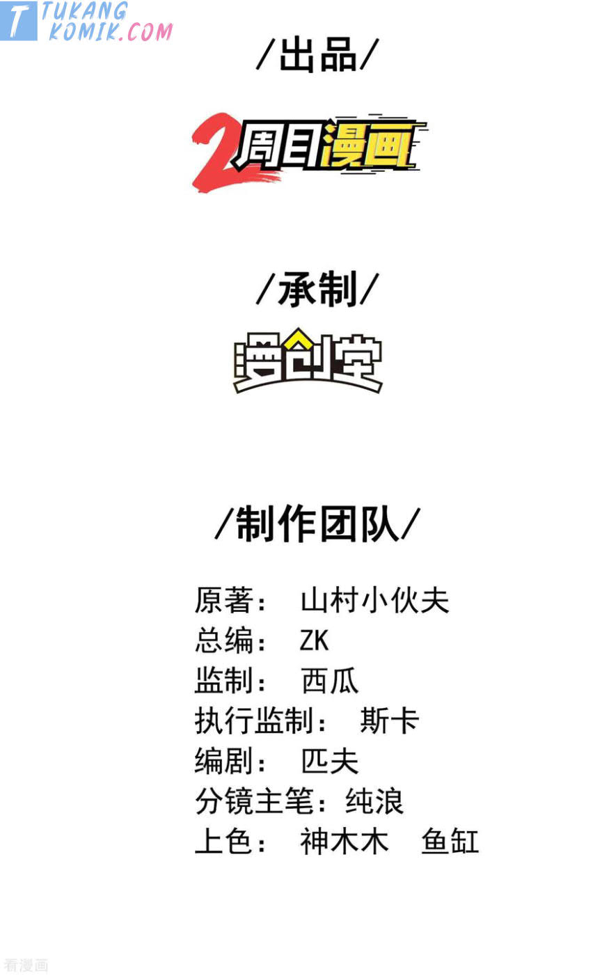 Useless First Son-In-Law Chapter 116 Gambar 3