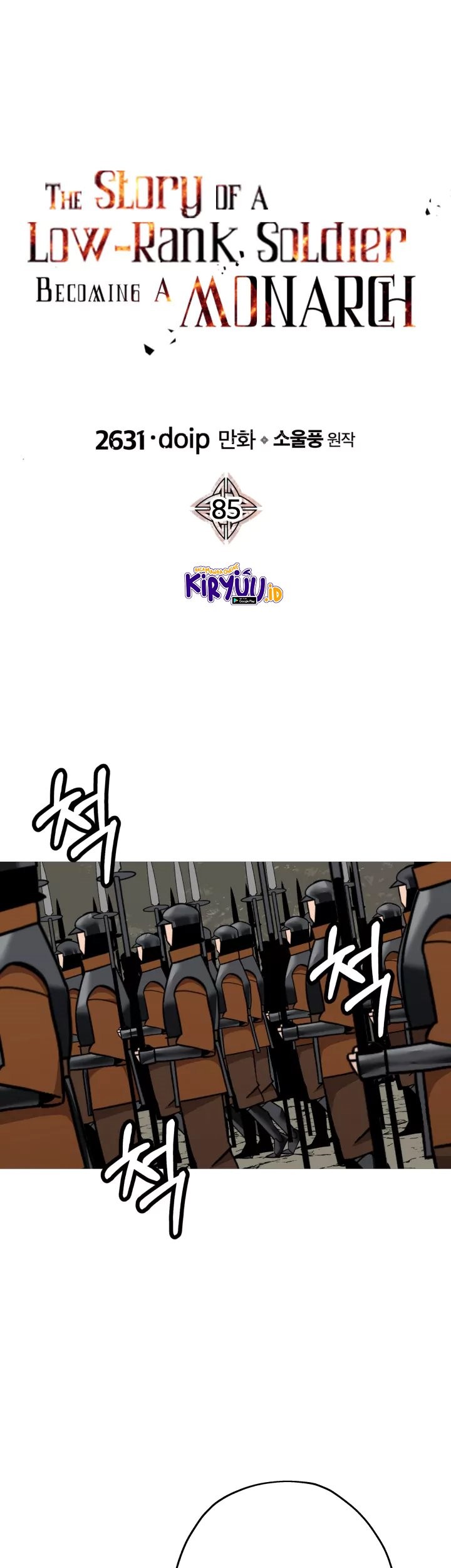 The Story of a Low-Rank Soldier Becoming a Monarch Chapter 85 Gambar 3