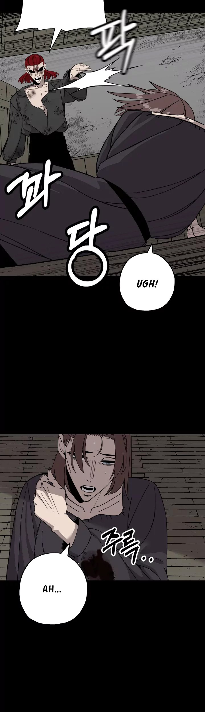 The Story of a Low-Rank Soldier Becoming a Monarch Chapter 84 Gambar 29