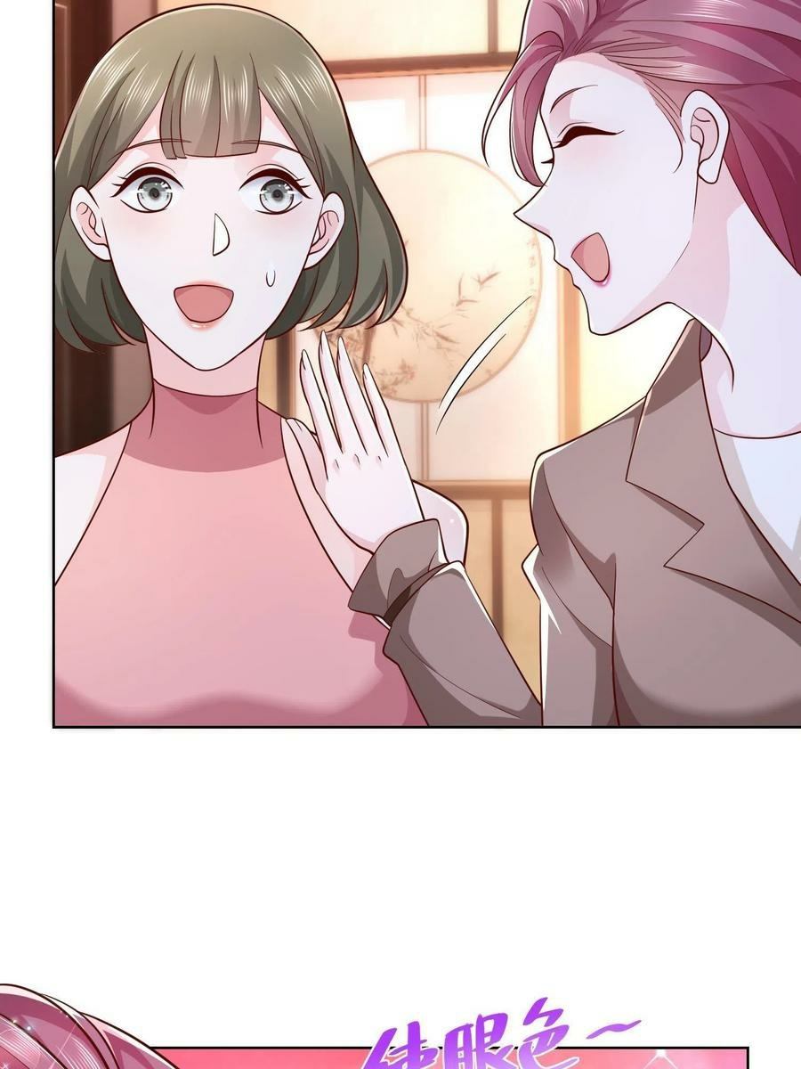 I Randomly Have A New Career Every Week Chapter 75 Gambar 13
