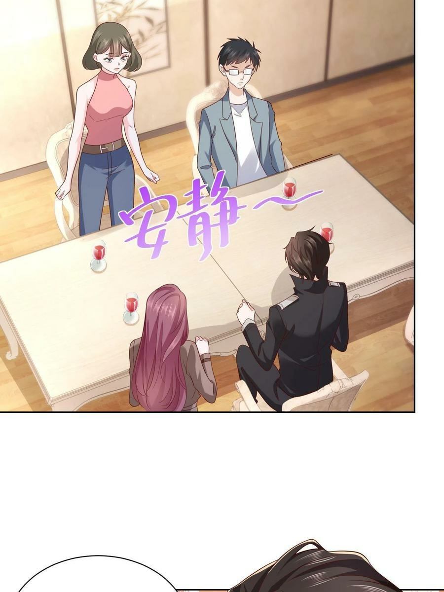 I Randomly Have A New Career Every Week Chapter 75 Gambar 31
