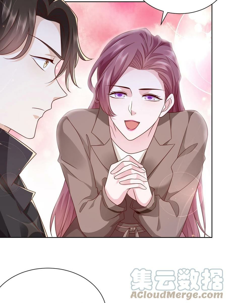 I Randomly Have A New Career Every Week Chapter 75 Gambar 33
