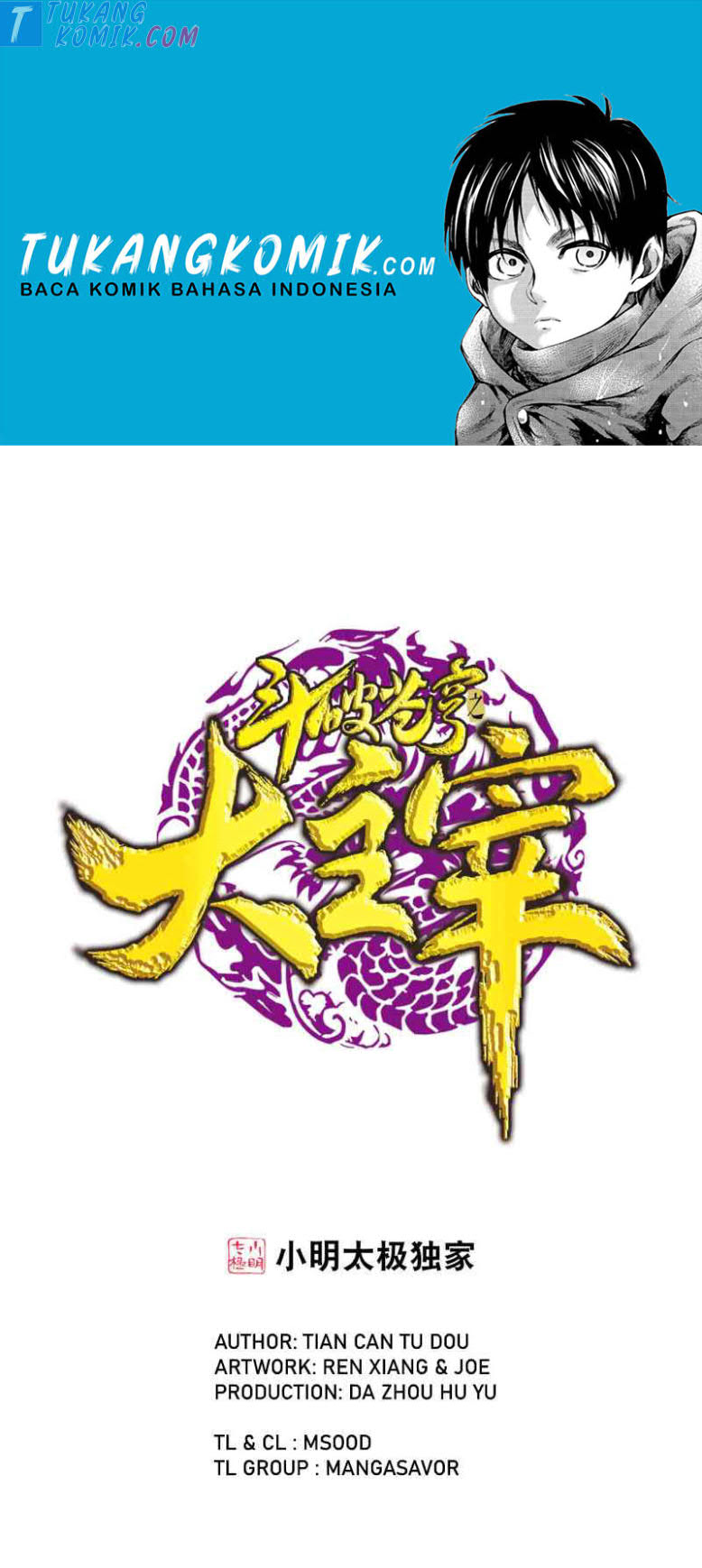 Komik The Great Ruler Chapter 163.1 gambar nomor 1