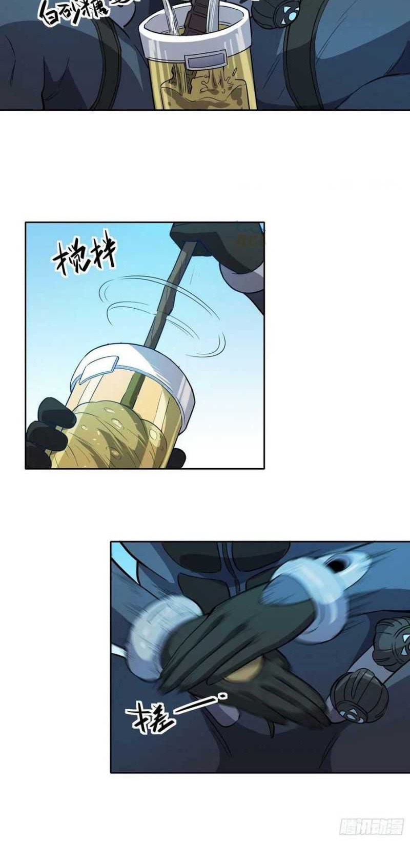 The People on Earth are Too Ferocious Chapter 70 Gambar 14