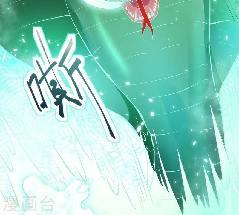 Against the Gods Chapter 491 Gambar 41
