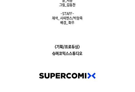 Switch Chapter 50.2 Gambar 25