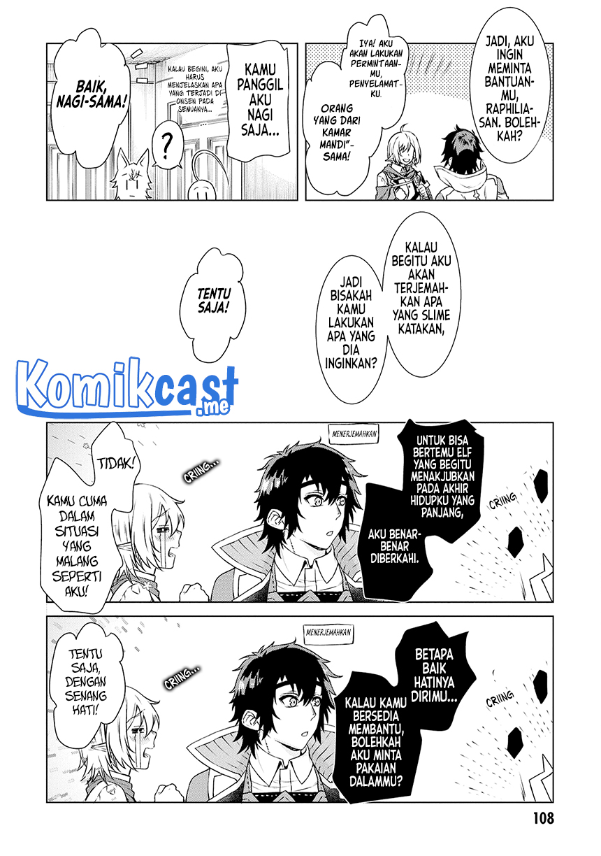 Isekai de Skill wo Kaitai shitara Cheat na Yome ga Zoushoku Shimashita: Gainen Kousa no Structure Chapter 40 Gambar 15