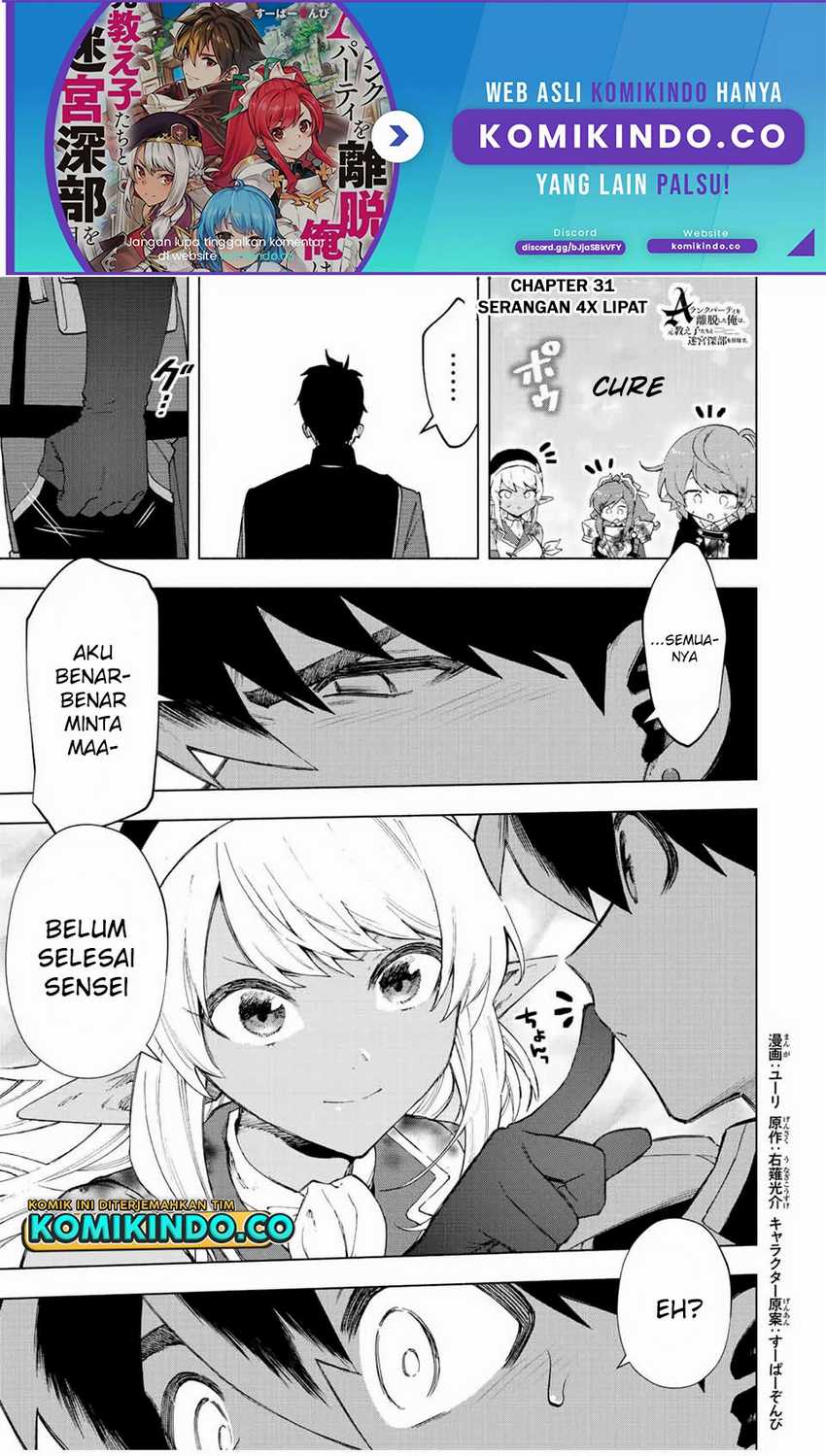 Baca Manga A Rank Party wo Ridatsu Shita Ore wa, Moto Oshiego Tachi to Meikyuu Shinbu wo Mezasu Chapter 30 Gambar 2
