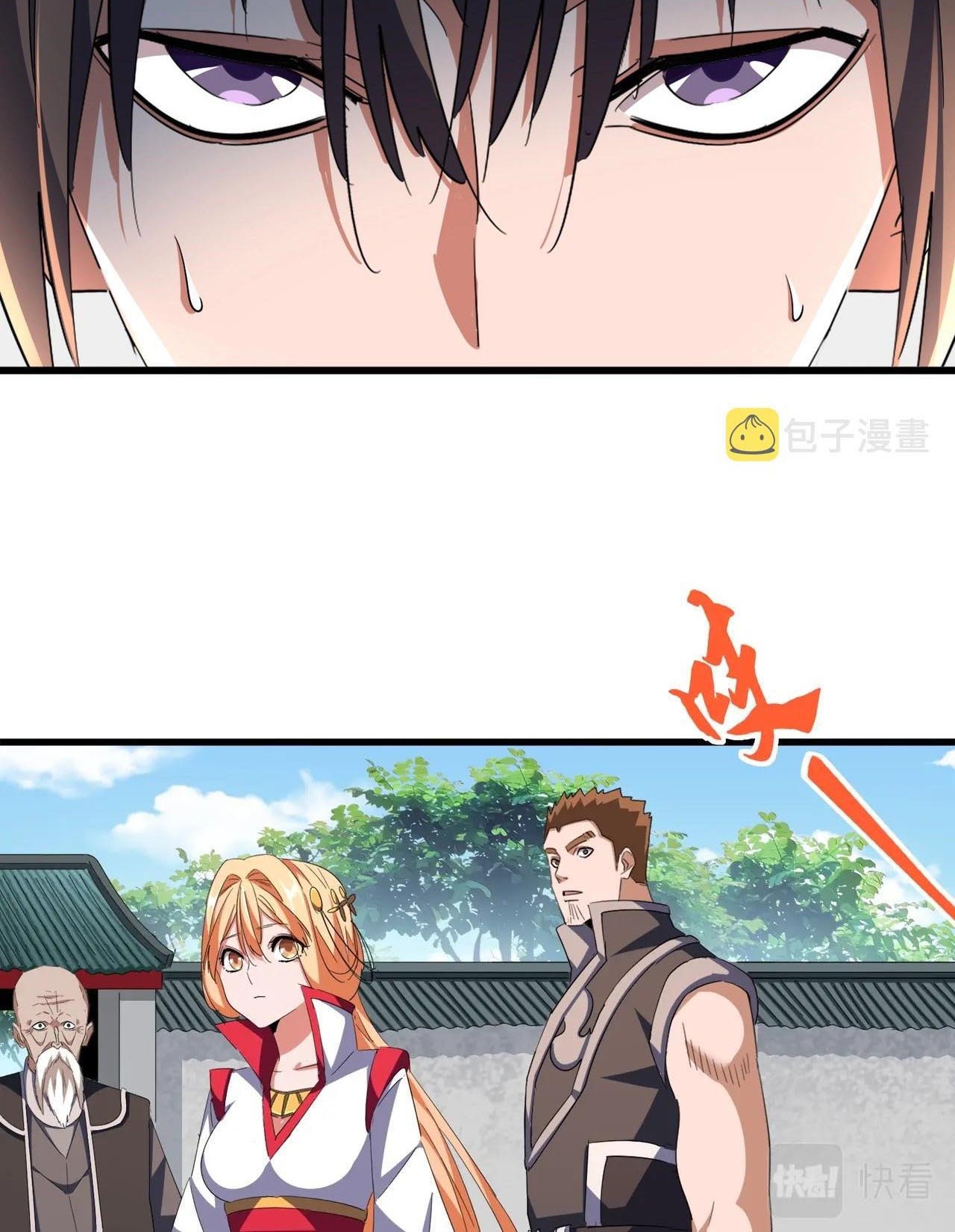 Magic Emperor Chapter 306 Gambar 25