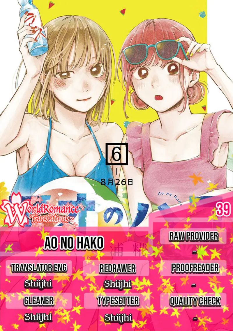Baca Komik Ao no Hako Chapter 39 Gambar 1