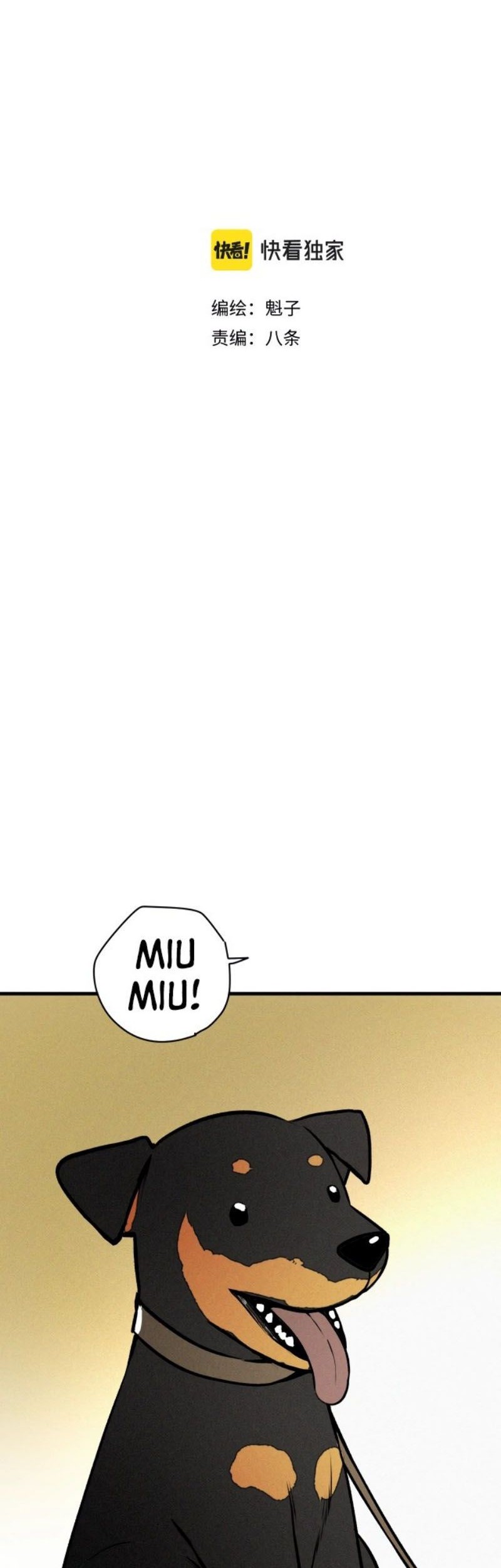 I was beaten up by the BOSS Chapter 28 Gambar 12