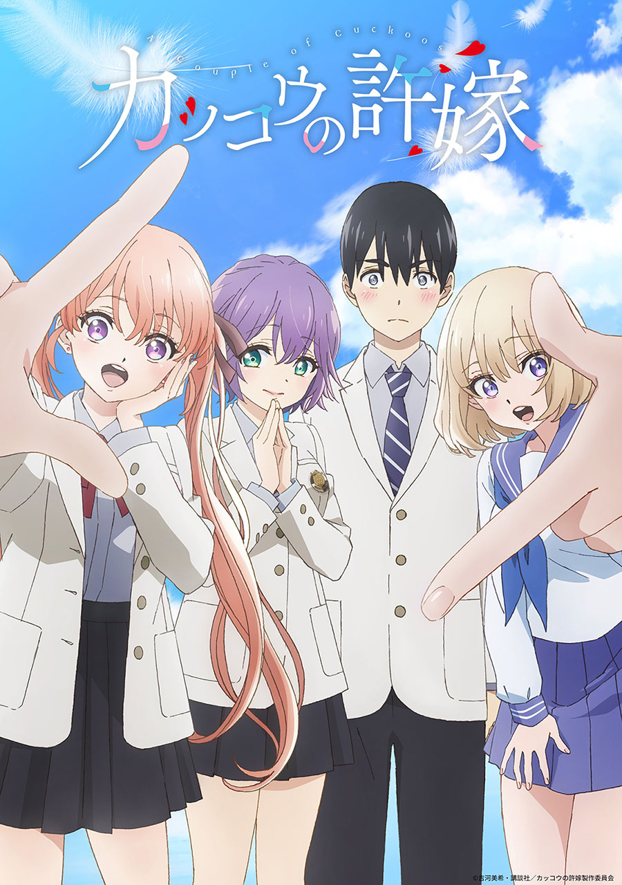 Baca Manga The Cuckoo’s Fiancee Chapter 119 Gambar 2
