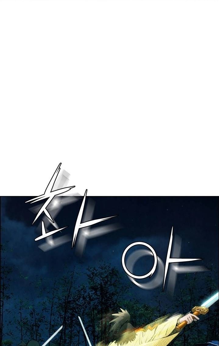 Worlds Best Assassin Chapter 25 Gambar 21