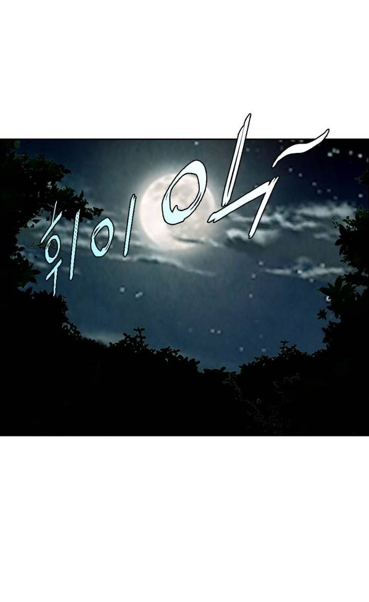 Worlds Best Assassin Chapter 25 Gambar 33