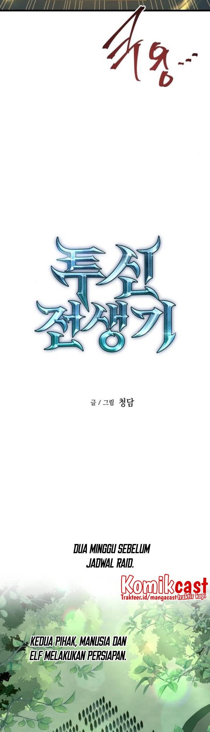 Reincarnation of the Suicidal Battle God Chapter 59 Gambar 12