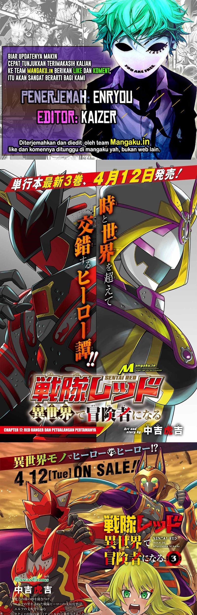Baca Komik The Red Ranger Becomes an Adventurer in Another World Chapter 17.1 Gambar 1