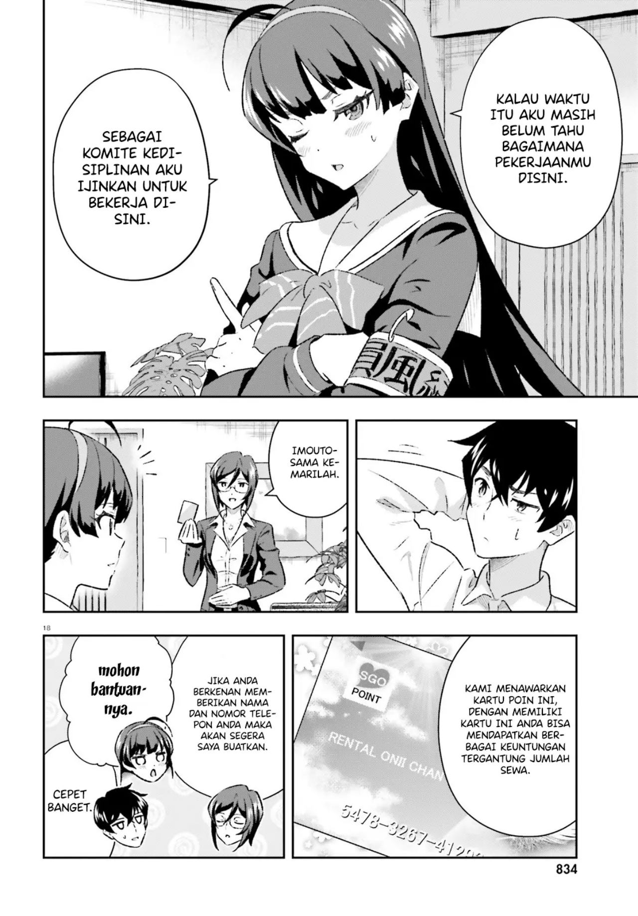 Suki Sugiru Kara Kanojo Ijou no, Imouto Toshite Aishite Kudasai Chapter 03.2 Gambar 19