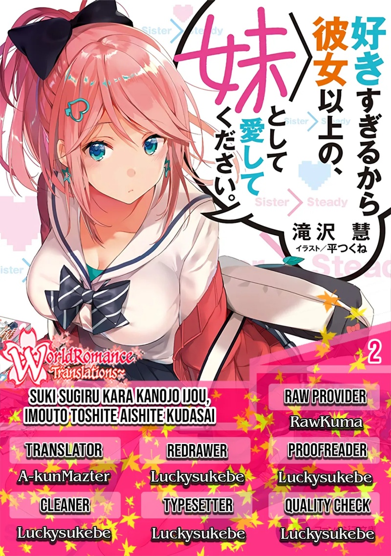 Baca Komik Suki Sugiru Kara Kanojo Ijou no, Imouto Toshite Aishite Kudasai Chapter 02 Gambar 1