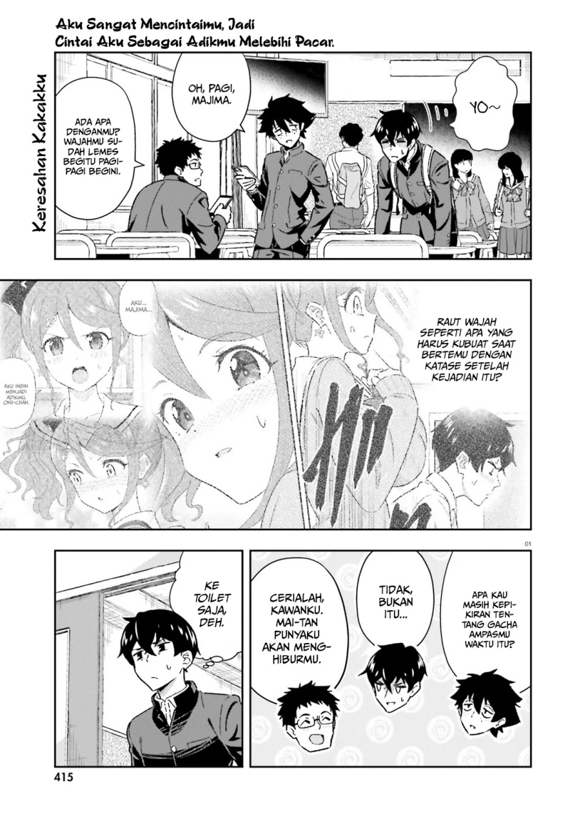 Baca Manga Suki Sugiru Kara Kanojo Ijou no, Imouto Toshite Aishite Kudasai Chapter 02 Gambar 2