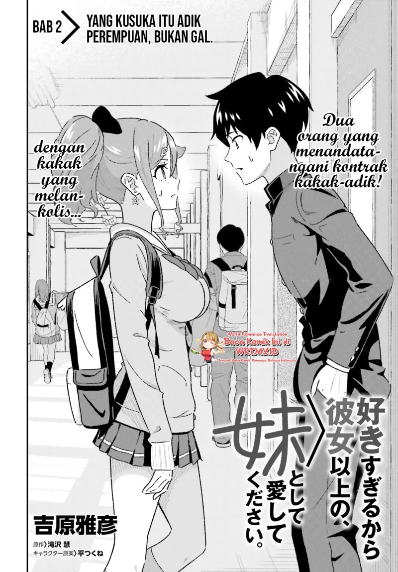 Suki Sugiru Kara Kanojo Ijou no, Imouto Toshite Aishite Kudasai Chapter 02 Gambar 3